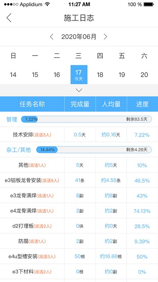 典工寶官方版 v3.5.9 安卓版 0