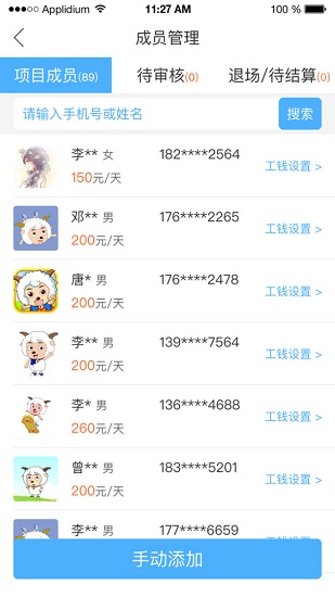 典工寶官方版 v3.5.9 安卓版 3
