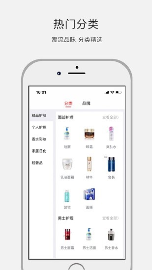 云上鄭保app最新版 v1.1.8 安卓版 3