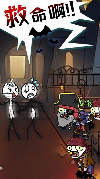 火柴人大逃亡闖關(guān)篇 火柴人大逃亡闖關(guān)版