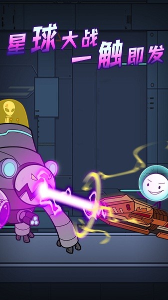 火柴人大逃亡闖關(guān)篇游戲 v1.0.1 安卓版 2