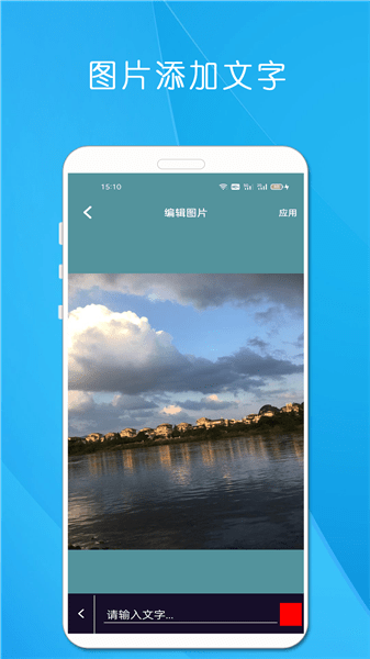 剪印電子音樂相冊(cè)app v23.12.13 最新版 0