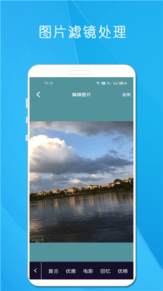 剪印電子音樂相冊(cè)app v23.12.13 最新版 1