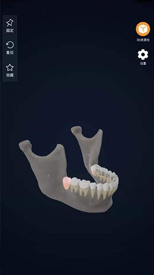 聊牙app最新版3