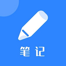 memo筆記軟件