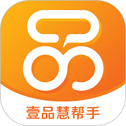 壹品慧幫手