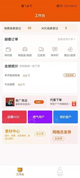 壹品慧幫手 v1.2.7 安卓版 0