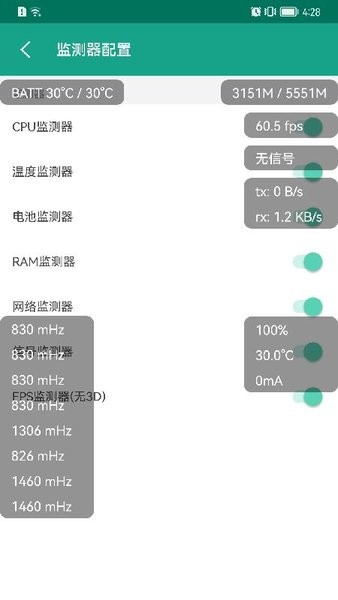 應(yīng)用與系統(tǒng)信息手機(jī)版(App & Device Info) v2.8.8 安卓版 2