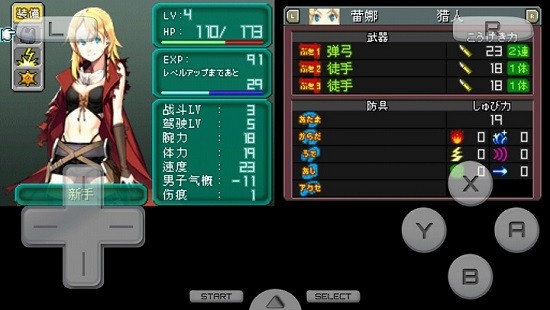重裝機兵2重制版下載安卓