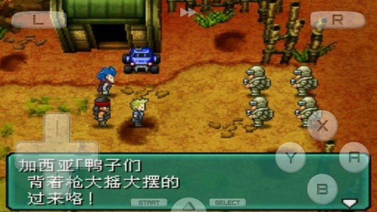 nds重裝機兵2重制版手機版 v3.0 完美漢化版 2