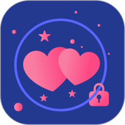 私密相冊鎖app