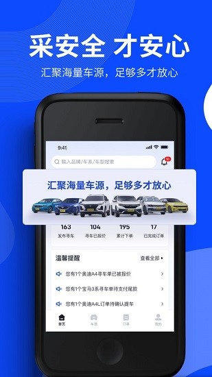 四輪引擎下載