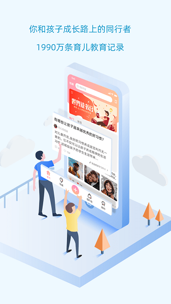 知嘛開門 v1.2.3 安卓版 0