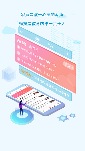 知嘛開門軟件