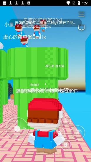 3D馬里奧游戲 v1.0 安卓版 1