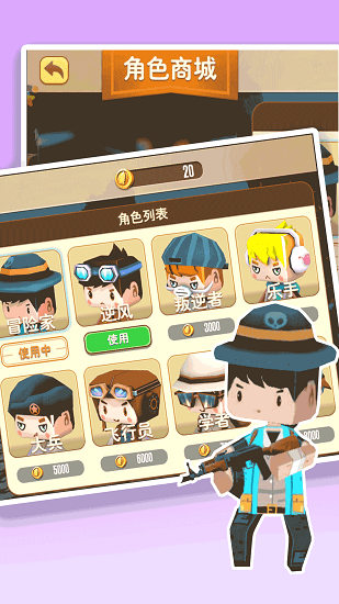 槍戰(zhàn)射擊大決戰(zhàn)游戲 v1.7 安卓版 0