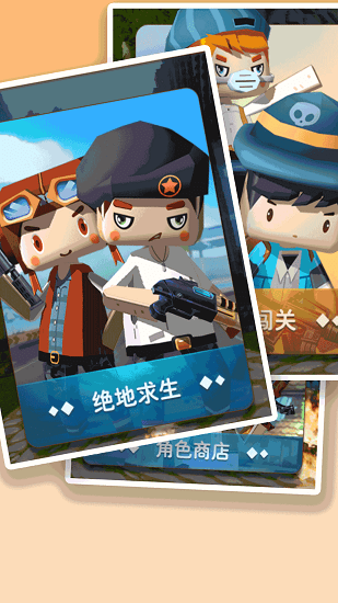 槍戰(zhàn)射擊大決戰(zhàn)游戲 v1.7 安卓版 1