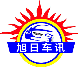 旭日車訊最新版