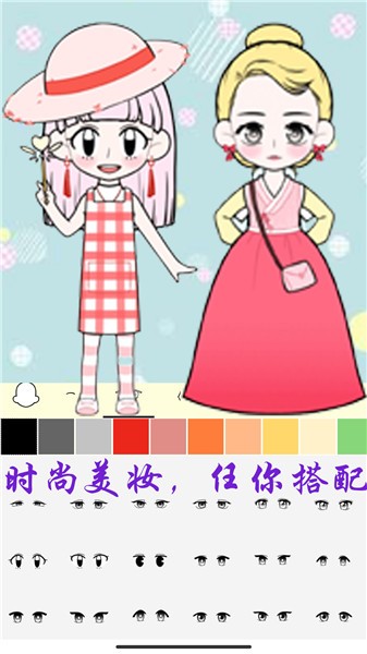 芭比公主萌萌換裝最新版 v1.5 安卓版 2