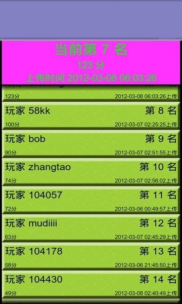 戰(zhàn)地泡泡游戲 v1.1 安卓版 0