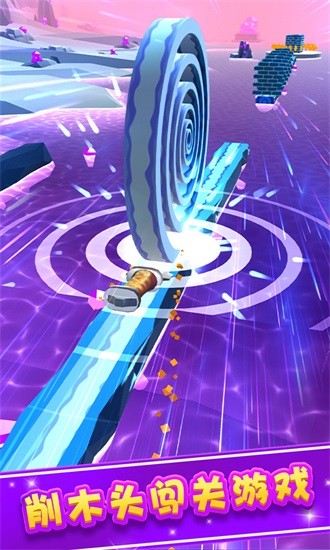 無(wú)敵沖刺游戲下載