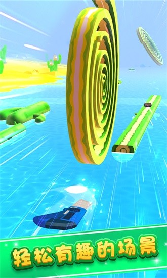 無(wú)敵沖刺小游戲 v1.0.8 安卓版 2