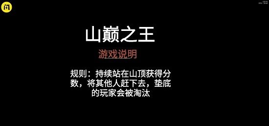 螃蟹游戲手機版 v2.1 安卓版 3