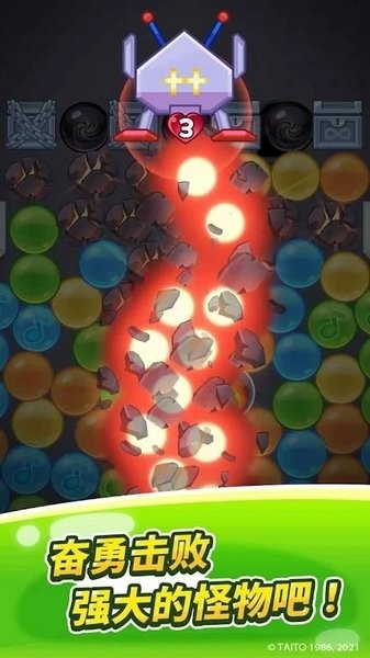 泡泡龍大爆炸(Bub) v1.35 安卓版 3