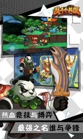 亂斗小英雄游戲 亂斗小英雄小游戲