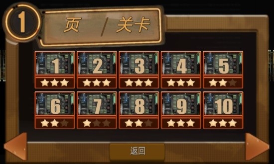 模擬水管工 模擬水管工游戲下載