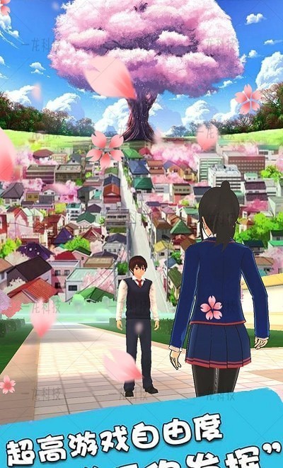 櫻花時(shí)尚高校手游 v1.0 安卓版 0