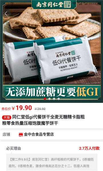 豬悠悠瀏覽器軟件1