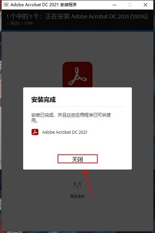 adobe acrobat pro dc 2021