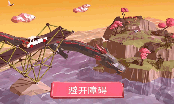 建橋模擬器安卓下載
