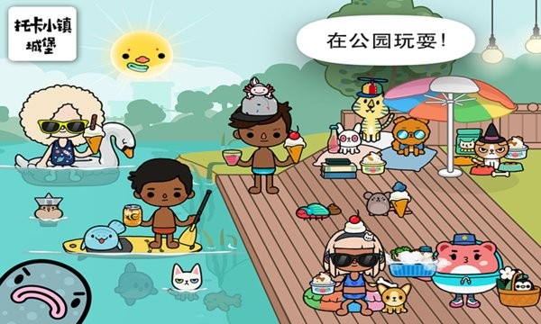 托卡城鎮(zhèn)城堡最新版 v4.9 安卓版 1