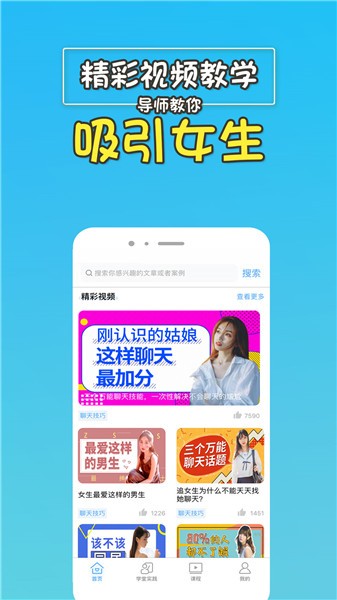 高情商回復(fù)助手