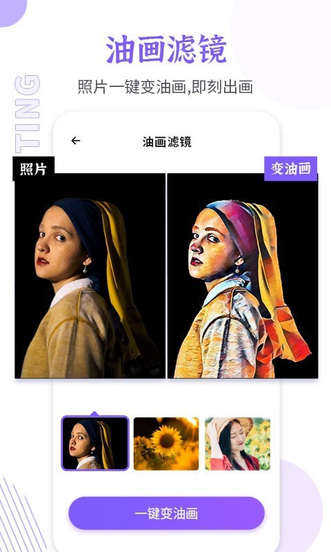 開心老照片修復大師app v1.0.5 安卓版 0