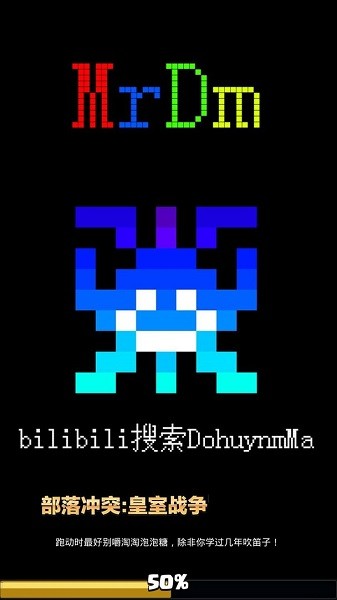 私服dohuynmma魔改版皇室戰(zhàn)爭(zhēng)(MrDm) v1.1.5 安卓版 0