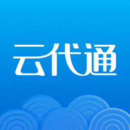 云代通業(yè)務(wù)平臺(tái)
