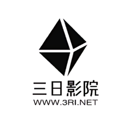 三日影院免費版