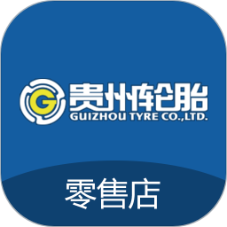 貴州輪胎零售店app最新版