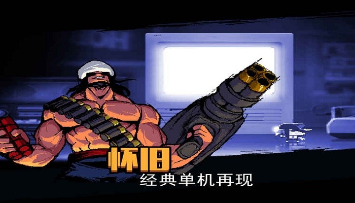 小小槍次元危機(jī)安卓版
