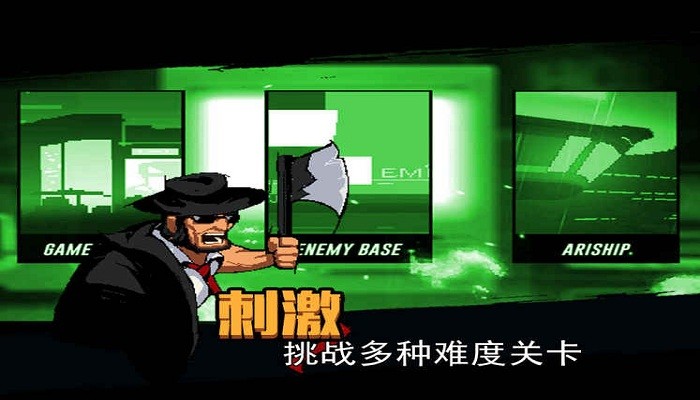 小小槍次元危機(jī)游戲