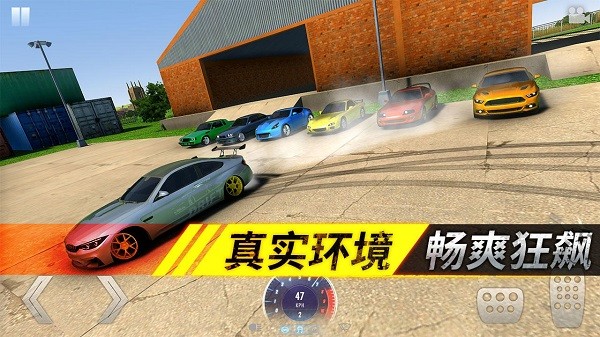 狂野追擊手游 v1.0.2 安卓版 0