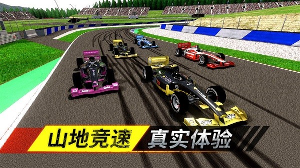 狂野追擊手游 v1.0.2 安卓版 1