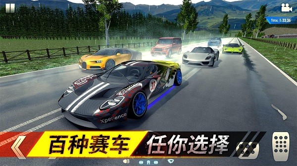 狂野追擊手游 v1.0.2 安卓版 2