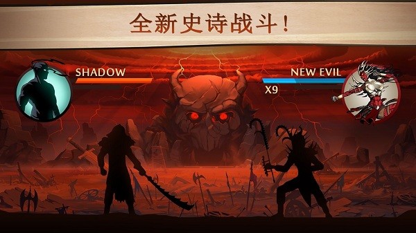 暗影格斗2相印修改版9代等離子步槍 v1.9.13 安卓版 1