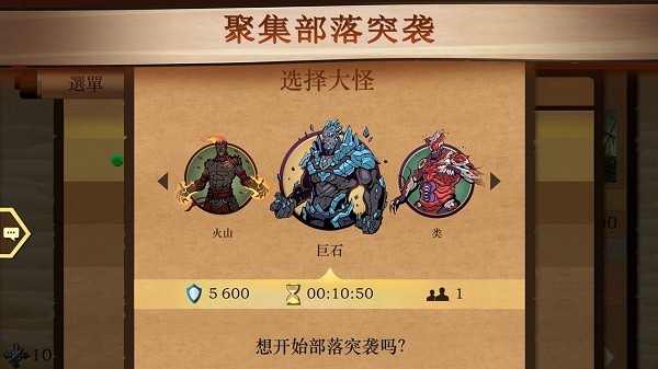 暗影格斗2相印修改版9代等離子步槍 v1.9.13 安卓版 2