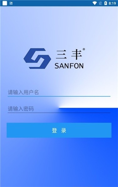 三豐智能物流測(cè)試