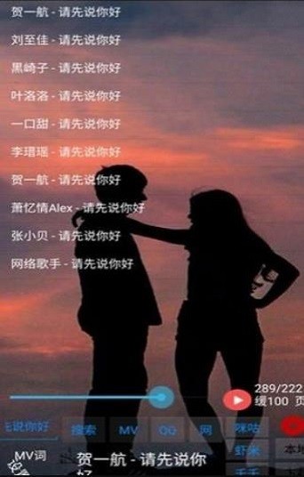 光羽音樂下載